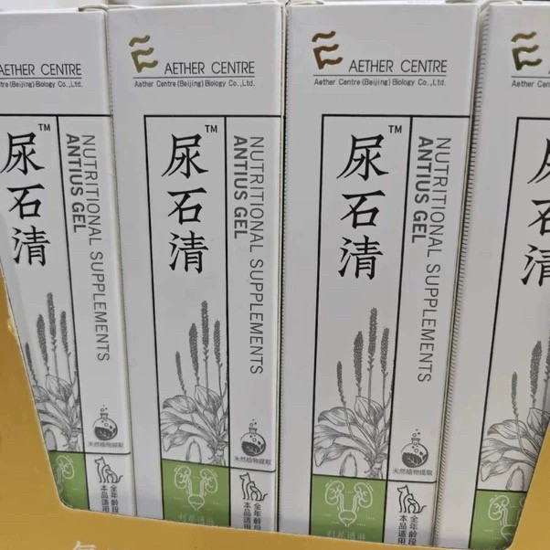 爱迪森尿石清营养膏胃肠舒毛球净宠肤安益血康艾骨佳肝肾乐宠石清,淘宝优惠券,粉丝福利购,淘宝优惠卷