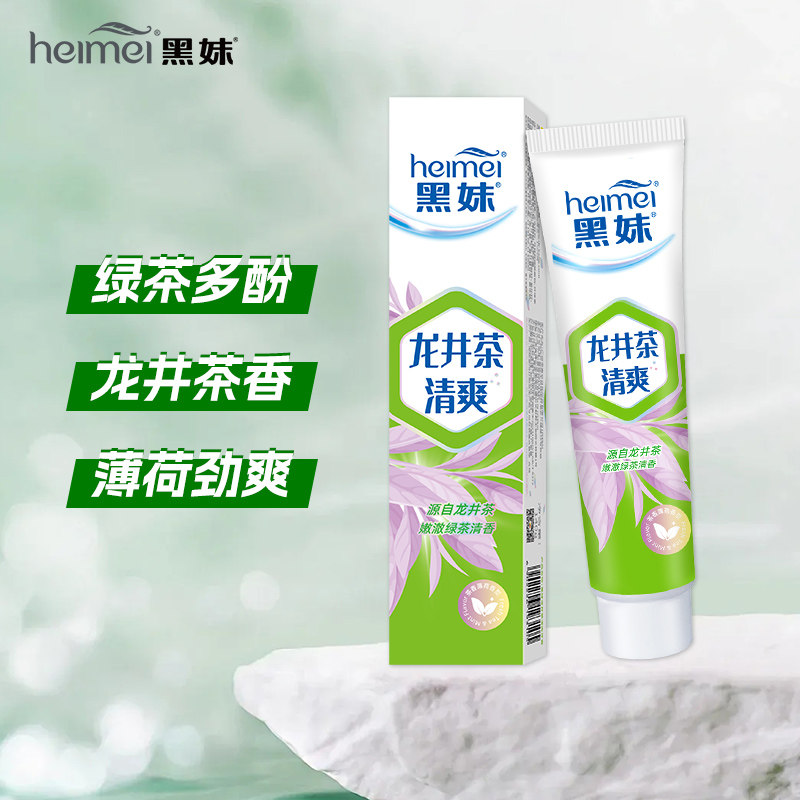 【黑妹】家庭实惠装牙膏6件套