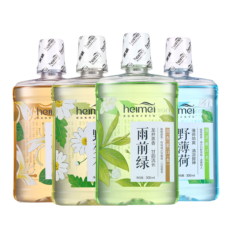 黑妹旗舰店黑妹野菊花清新口气护龈漱口液植物家用漱口水300ml*4瓶实惠套装0