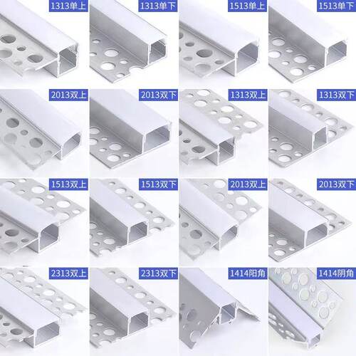 led线形灯嵌入式双眼皮吊顶灯带铝型槽线条形灯卡槽预埋线性灯槽 - 图0