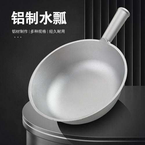 【特厚】水瓢铝瓢家用老式铸造铝瓢厨房加厚盛水勺子大号铝制水舀 - 图3