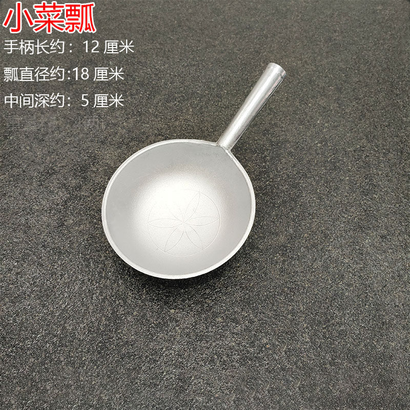 水瓢加厚铝瓢家用老式铝瓢平底瓢大号水勺纯铝制大容量水舀商用瓢,淘宝优惠券,粉丝福利购,淘宝优惠卷