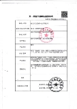 Медицинский молнии -безжалостное напряжение по шраме с шрамами, которые можно приклеить, детские шваницы для лица раны