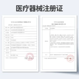 可孚 Детский точный термометр для домашнего использования, измерение температуры