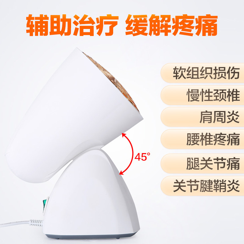 仙鹤红外线理疗仪治疗灯关节小烤灯 怡源医疗器械理疗仪（器械）