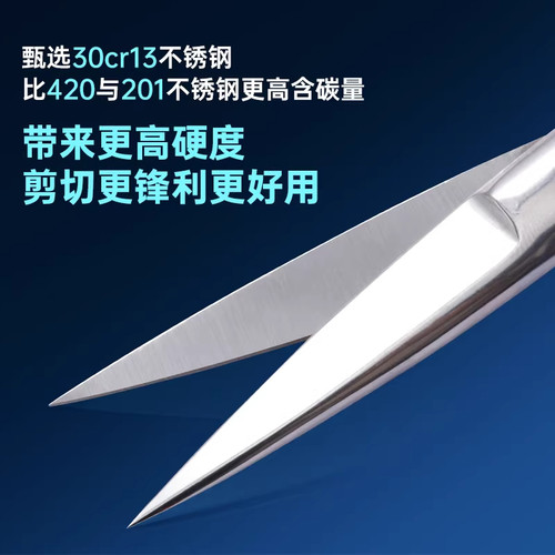 医用剪子拆线不锈钢弯尖剪刀镊子钳子医疗有齿夹子手术剪器械套装 - 图1