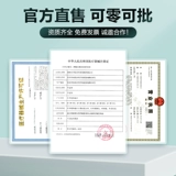 可孚 Физиологичный электронный точный высокоточный лобный термометр для домашнего использования, измерение температуры