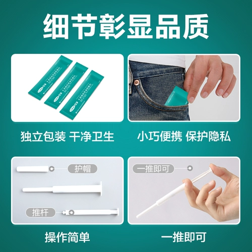 可孚 Геморрой -геморроид груза кремовый гель суппозитории внутренние геморроиды кровотока запор крови заживление Внешнее использование Внешнее женское мужчина