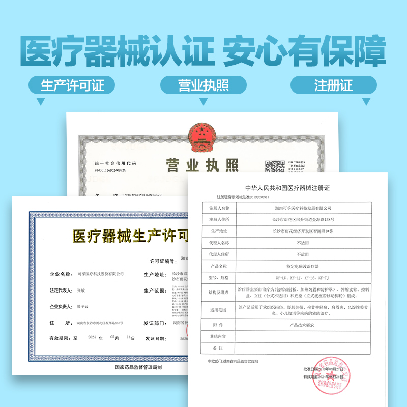 红外线烤灯烤电理疗仪磁疗热疗灯 怡源医疗器械理疗仪（器械）