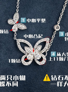 S925纯银两只五只幻影蝴蝶项链女满钻GF高级感轻奢小众甜美锁骨链