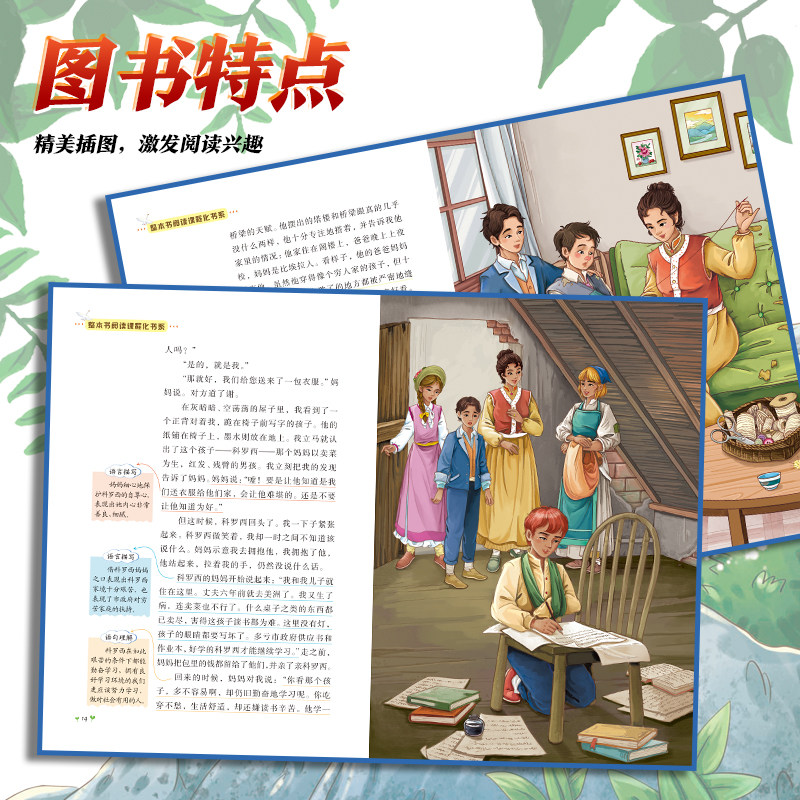 全8册哇原来它们是这样来的6-12岁身边的科学儿童科普绘本万物的由来科学很简单现代科技历史遗迹学前幼儿小学生历史文化科普书