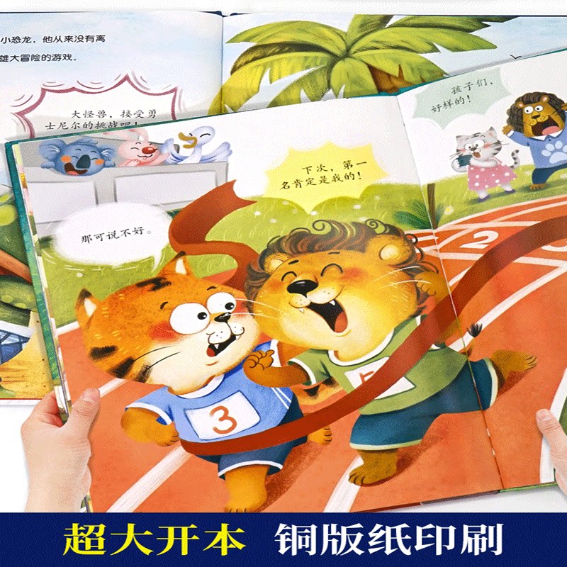 全8册精装硬壳内含立体探索世界科普翻翻书揭秘系列翻翻书揭秘地球太空故宫中国传统文化恐龙我的身体交通工具3d立体书绘本