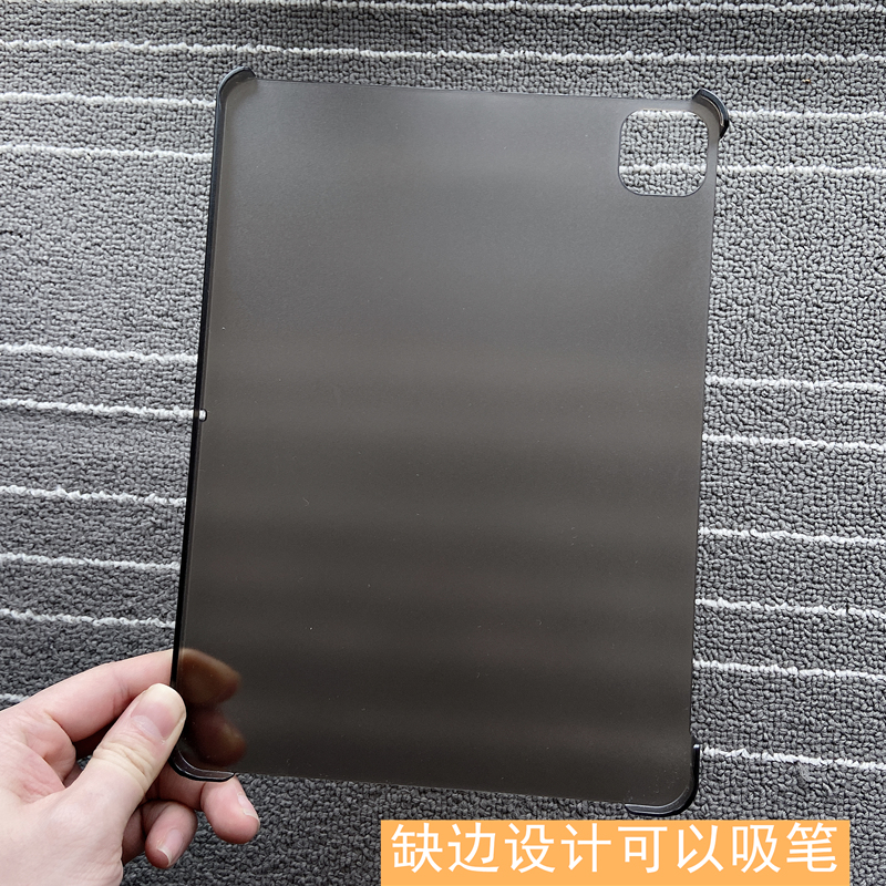 2021适用苹果iPad Pro11寸保护套平板12.9缺边壳吸笔超薄磨砂硬壳 - 图2