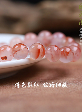 情侣南红玛瑙南红玛瑙天然原矿