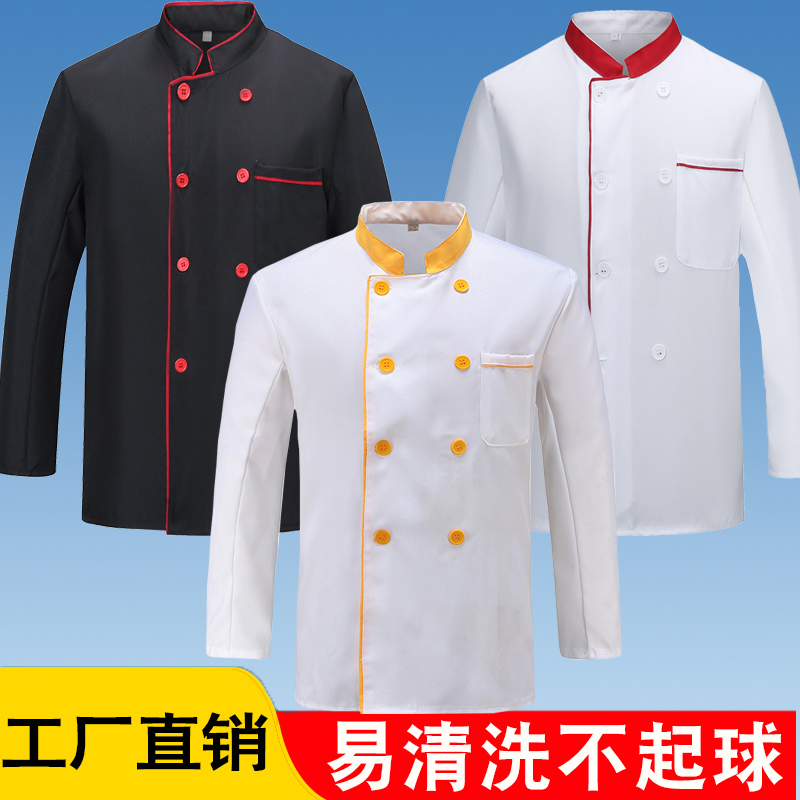 厨师服短袖厨师工作服装夏装半袖酒店饭店餐厅食堂厨房春秋绣 - 图2