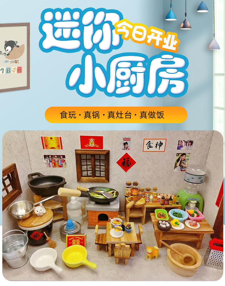 儿童迷你厨房全套仿真厨具过家家亲子互动玩具创意地摊食玩礼物 - 图3