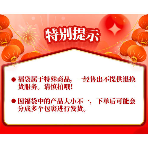 DAIWA达亿瓦 2026新年福袋 路亚大礼包 路亚竿渔轮假饵垂钓小配件 - 图3