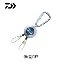 DAIWA da 100 million watt telescopic clasp facilitates easy pull buckle pituitary fishing accessories with hanging ring poo Angling fishing tool