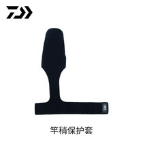 DAIWA Delta 100 million new NEO protective sleeves (B) rods slightly protective sleeves Environmental Protection Shroud Fishing gadgets