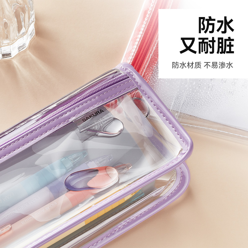官方旗舰店 sakura樱花透明考试笔袋双拉链简约男女用专学生用大容量糖果色笔袋小清新防水文具袋 - 图2