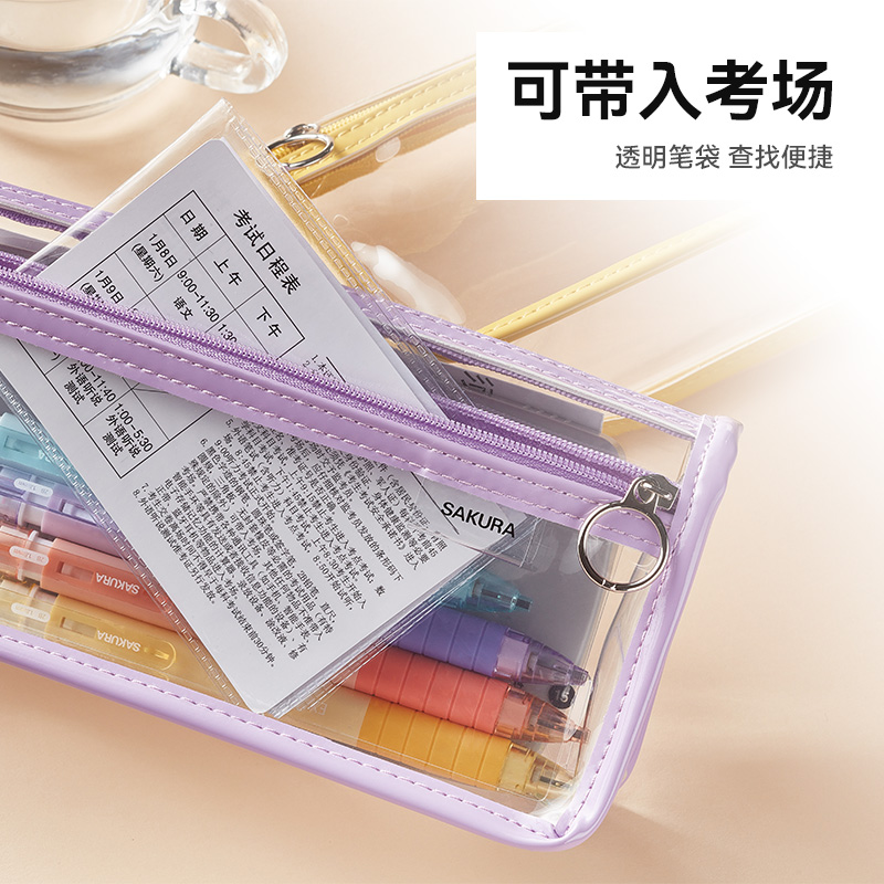 官方旗舰店 sakura樱花透明考试笔袋双拉链简约男女用专学生用大容量糖果色笔袋小清新防水文具袋 - 图3