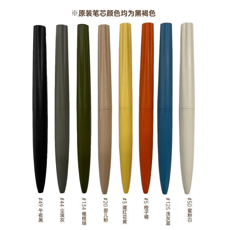 日本文具樱花低重心黄铜笔sakura craft_lab 005啫喱墨水花朵宝珠笔签字笔中性笔女士高颜值0.5商务礼品