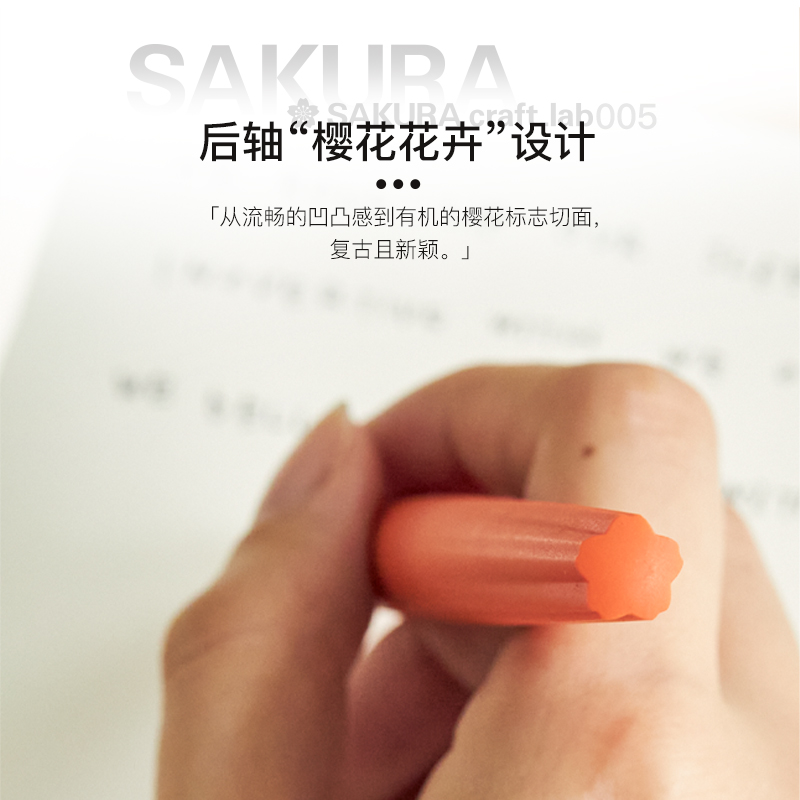 日本文具樱花低重心黄铜笔sakura craft_lab 005啫喱墨水花朵宝珠笔签字笔中性笔女士高颜值0.5商务礼品