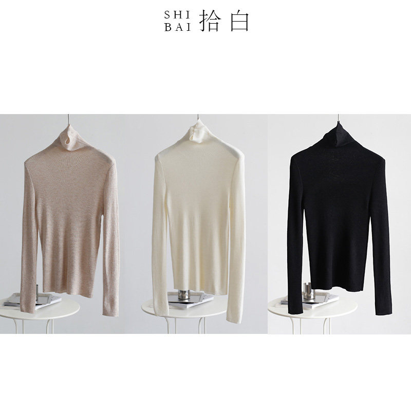 SHIBAI拾白新中式春秋新款高领长袖简约纯色打底衫高级内塔上衣女,淘宝优惠券,粉丝福利购,淘宝优惠卷