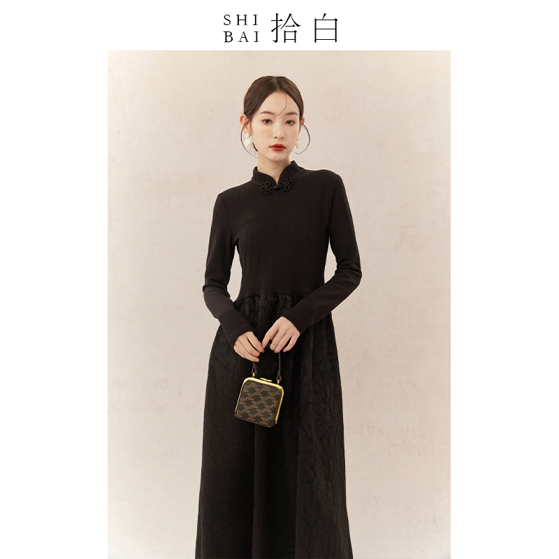 SHIBAI拾白新中式原创春秋黑色提花针织拼接连衣裙女简约立领长裙