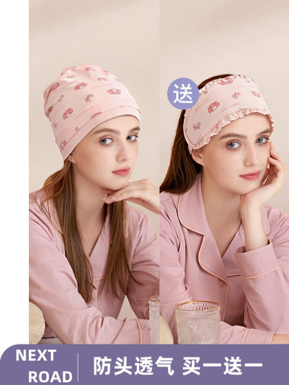 British dhwa maternity confinement hat postpartum summer and autumn thin fashionable cute hijab confinement headband windproof and breathable