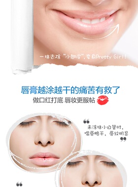 【真假对比】多图依泉唇膏修复