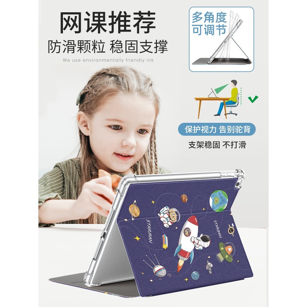 适用iPad6平板电脑套a1822第五六代1893皮套ipad5外壳a1823防摔a1954硅胶 iPad Air2套子a1566卡通9.7寸a1567 - 图1