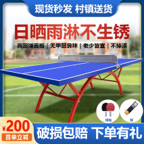 Outdoor Ping Pong Table Outdoor Home Waterproof Sunscreen Durable Adult School Park Professional Standard Ping Pong Table