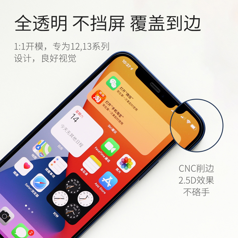 iPhone15promax0.1mm钢化膜苹果14plus超薄13mini康宁大猩猩12全覆盖0.08适用Xr/11/xs/8/7/6抗指纹