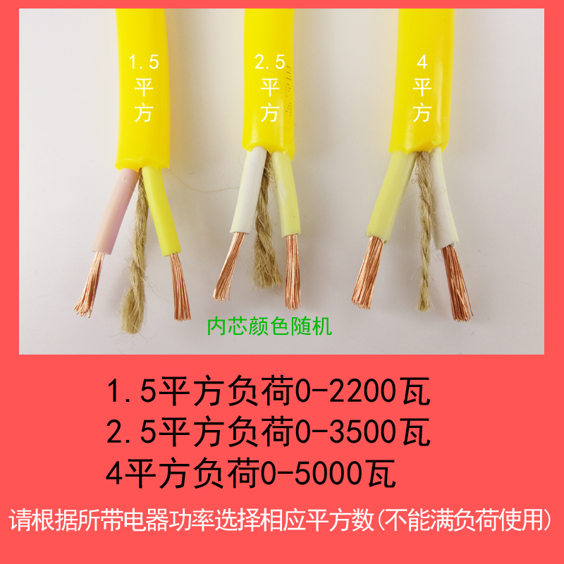 纯铜户外电源线防水牛筋防冻软电线电缆线插头带线1.5 4 2.5平方