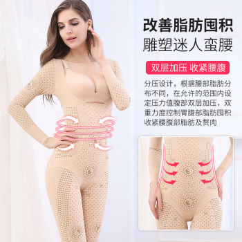 Full body negative ion caffeine graphene shapewear one-piece tummy control butt lifting body suit body shaping body sculpting garment