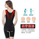 Tingmei Ya Ya Crotch Strengthened Edition Body Large Size Set