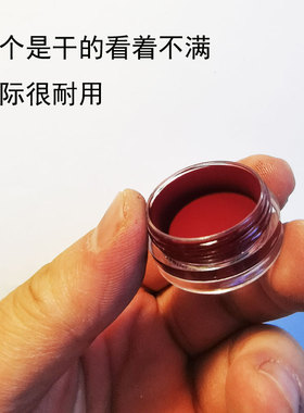 魅影中国特效化妆用品防水