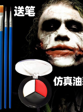 粉底膏万圣节彩绘颜料