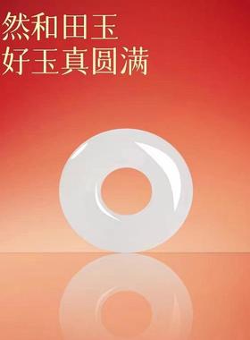 天然和田玉平安扣手链一对情侣款平安玉石手工编织手绳男女款