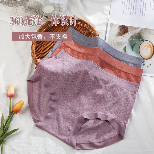 无缝大码高腰内裤女莫代尔面料胖mm200斤三角裤妈妈透气舒适简约 - 图2