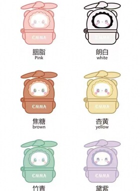 星璇塑料卡通emma盲盒抖装饰摆件