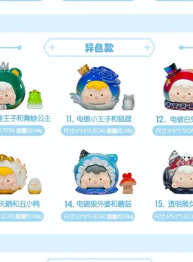 星璇树脂中式创意潮玩手装饰摆件