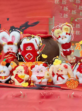 星璇祝福娃三岁过大年装饰摆件