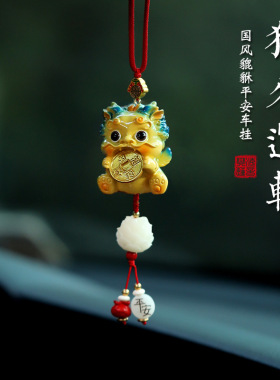 招财纳福貔貅车载挂件平安吊牌