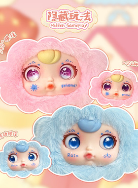 木沐时光祝福卡通可爱装饰摆件