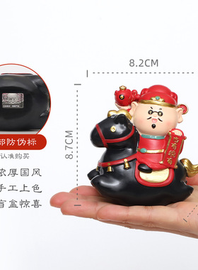 创意八骏赐福马上有钱桌面小摆件