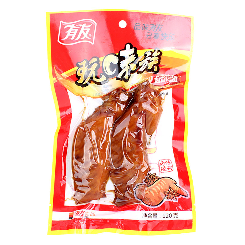 有友卤香大鸡翅120g*10袋玩味族卤味不辣火鸡翅翅尖鸡肉熟食零食,淘宝优惠券,粉丝福利购,淘宝优惠卷