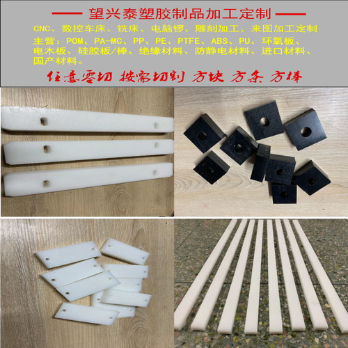 耐磨PA6尼龙板 蓝色MC901尼龙块 PA66尼龙方条 尼龙板加工 定制 - 图1