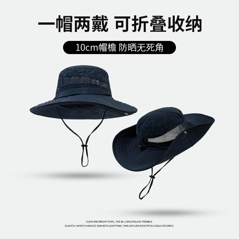 Sun Hat Outdoor UPF 50+登山大檐遮阳帽户外防晒渔夫速干钓鱼帽